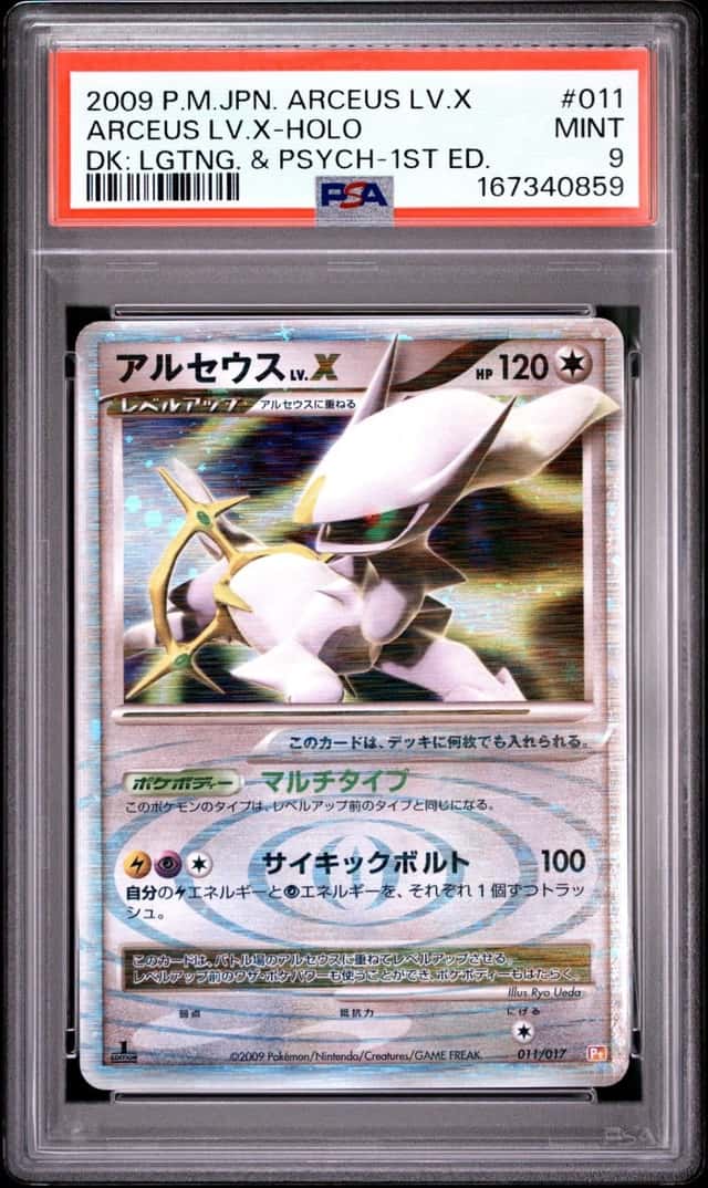 Arceus Lv X