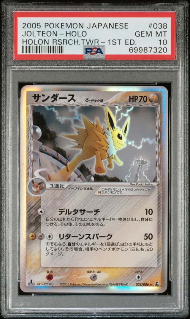 Jolteon