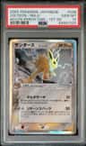 Jolteon