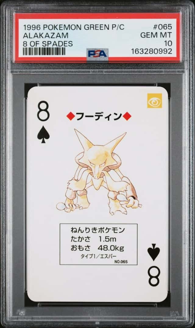 Alakazam