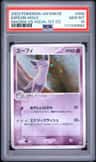 Espeon