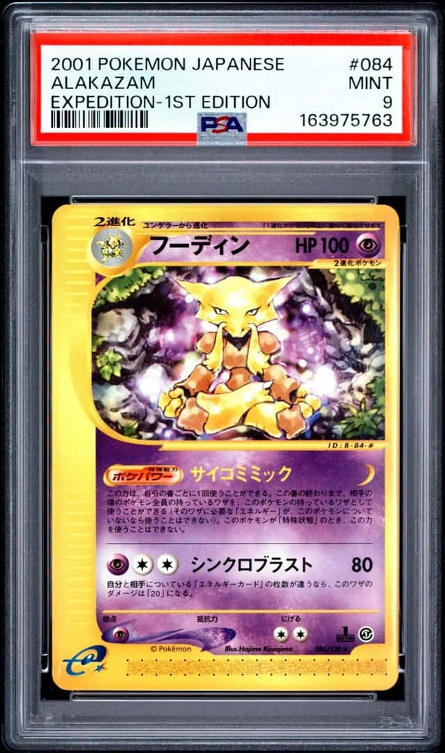 Alakazam