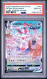 Sylveon Vmax