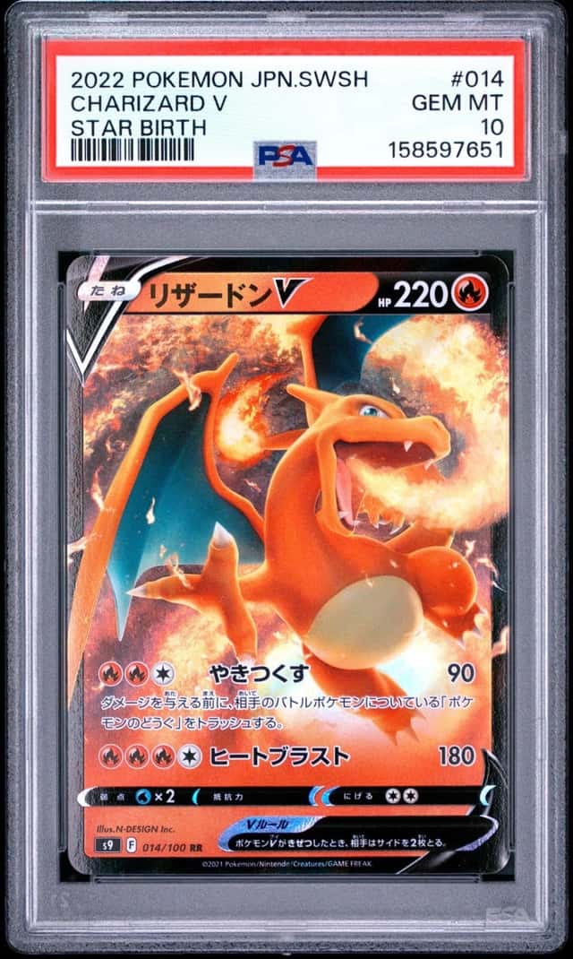 Charizard V