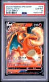 Charizard V