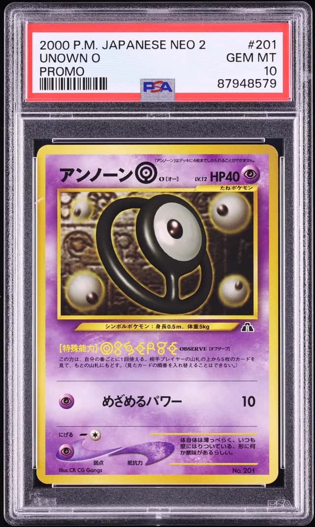 Unown O