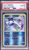 Lugia