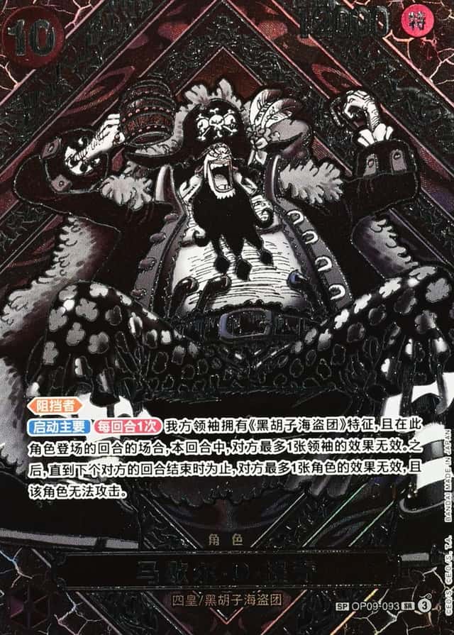 Sp Ver