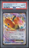 Dragonite Ex