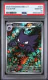 Haunter