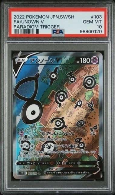 Unown V