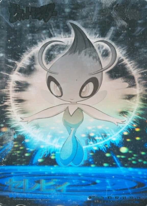 Pokemon Center