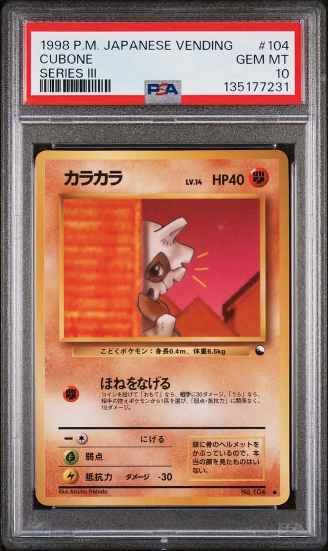 Cubone