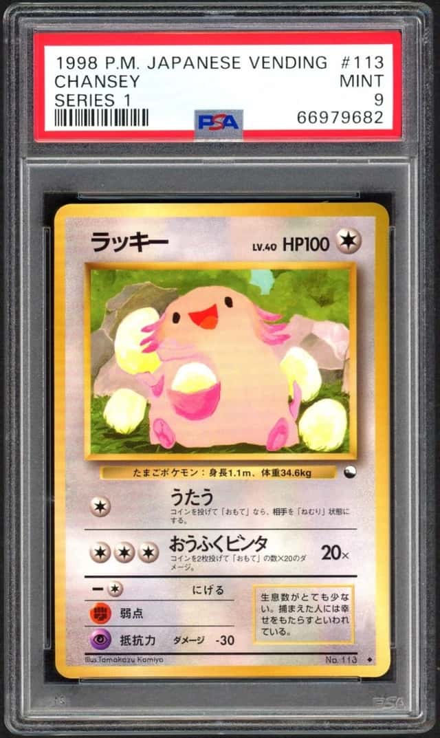Chansey