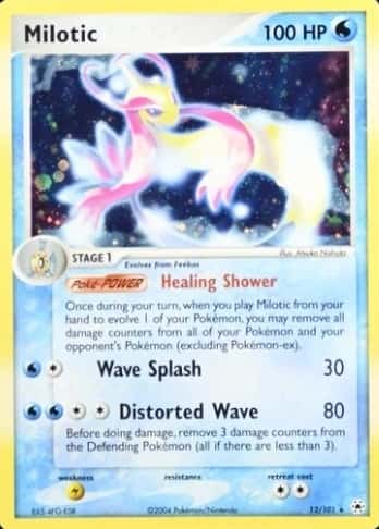 Holo