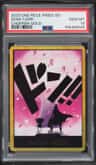 Don!! Card
