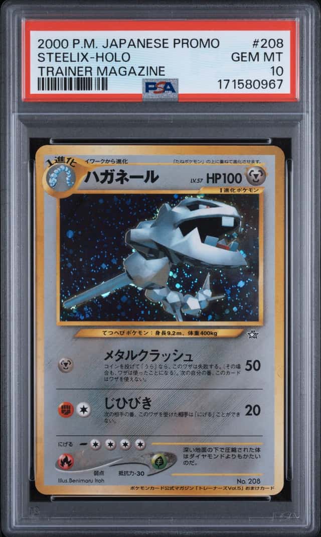 Steelix