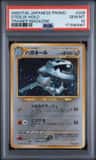 Steelix