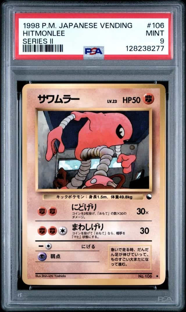 Hitmonlee