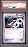 Rayquaza Spirit Link