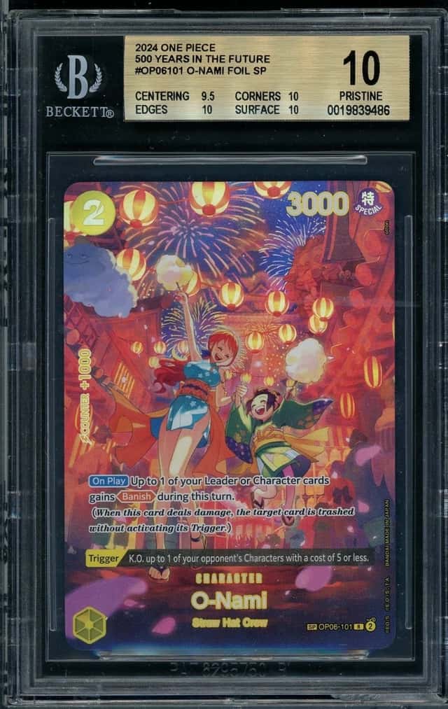 O-Nami
