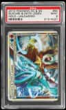 Suicune & Entei Legend