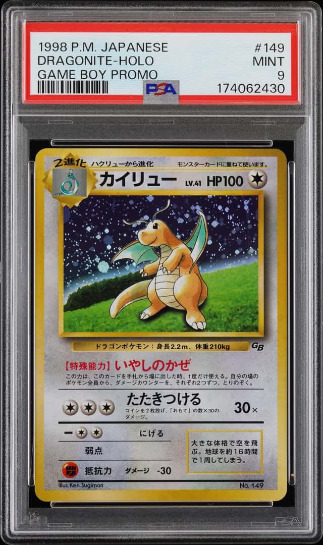 Dragonite