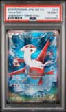 Latias