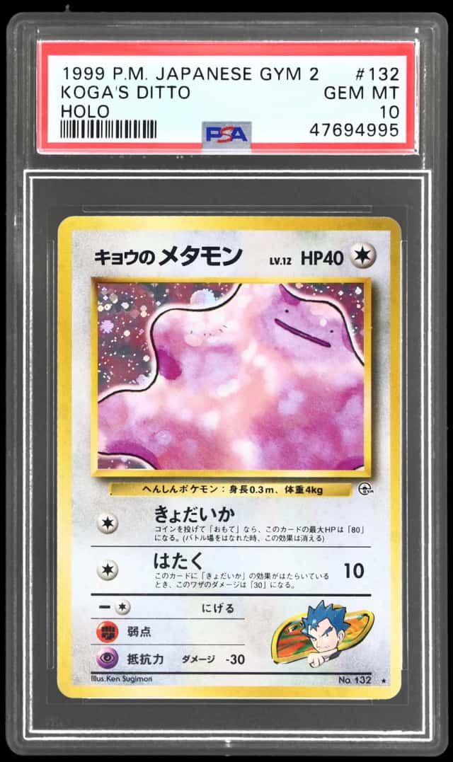 Koga's Ditto