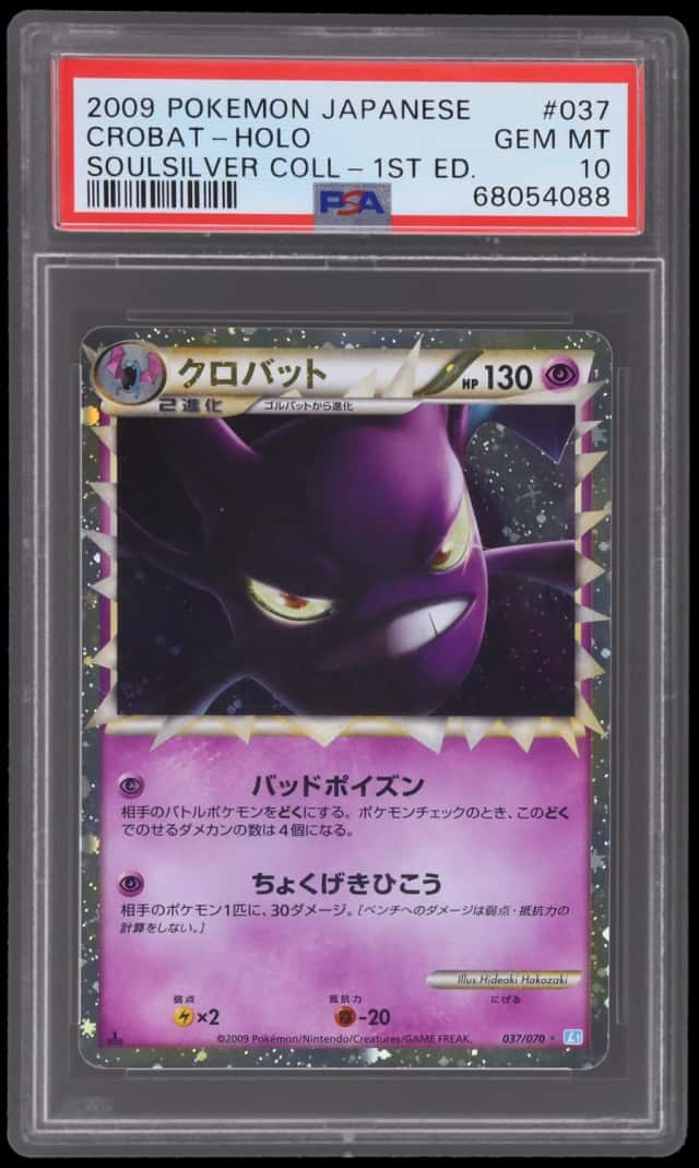 Crobat