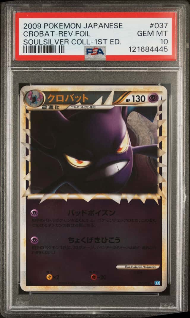 Crobat