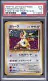 Kangaskhan