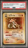 Kabutops