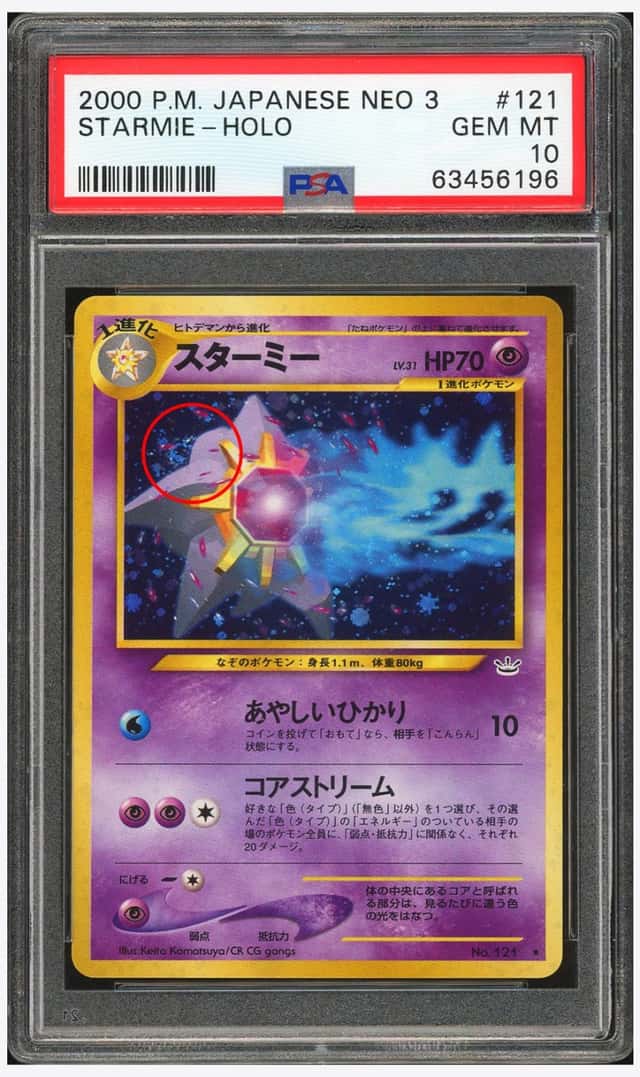 Starmie
