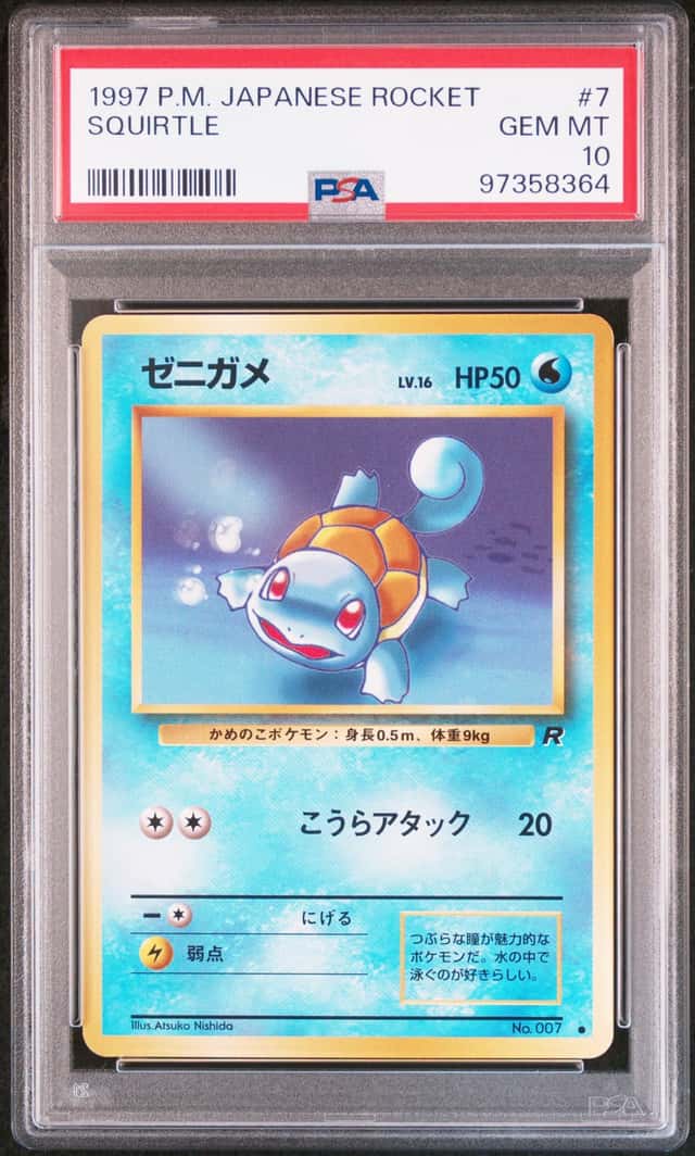 Squirtle