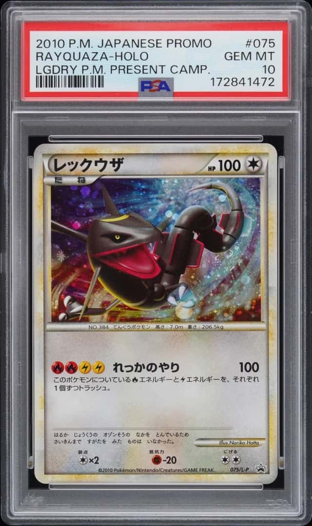 Rayquaza