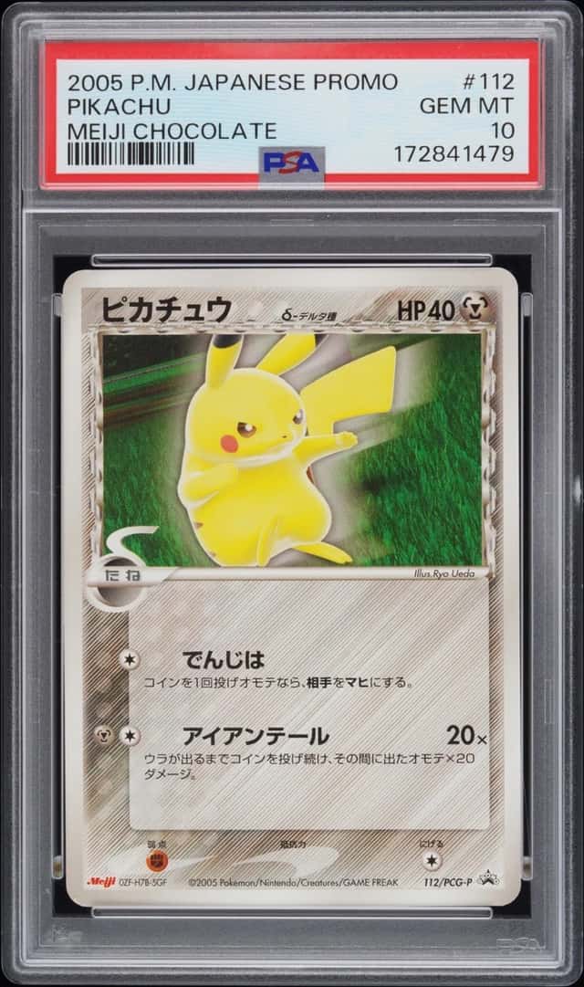 Pikachu Δ