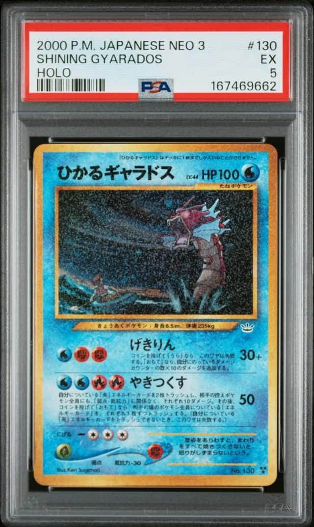 Shining Gyarados