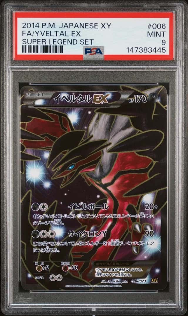 Yveltal EX