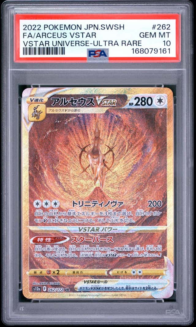 Arceus VSTAR