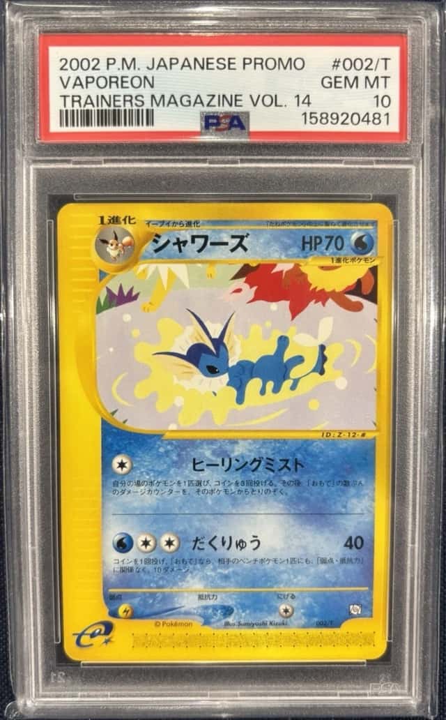 Vaporeon