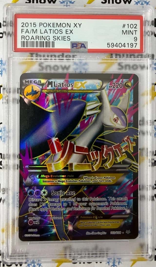 M Latios EX