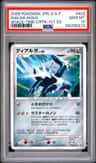 Dialga
