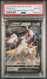 Arceus V