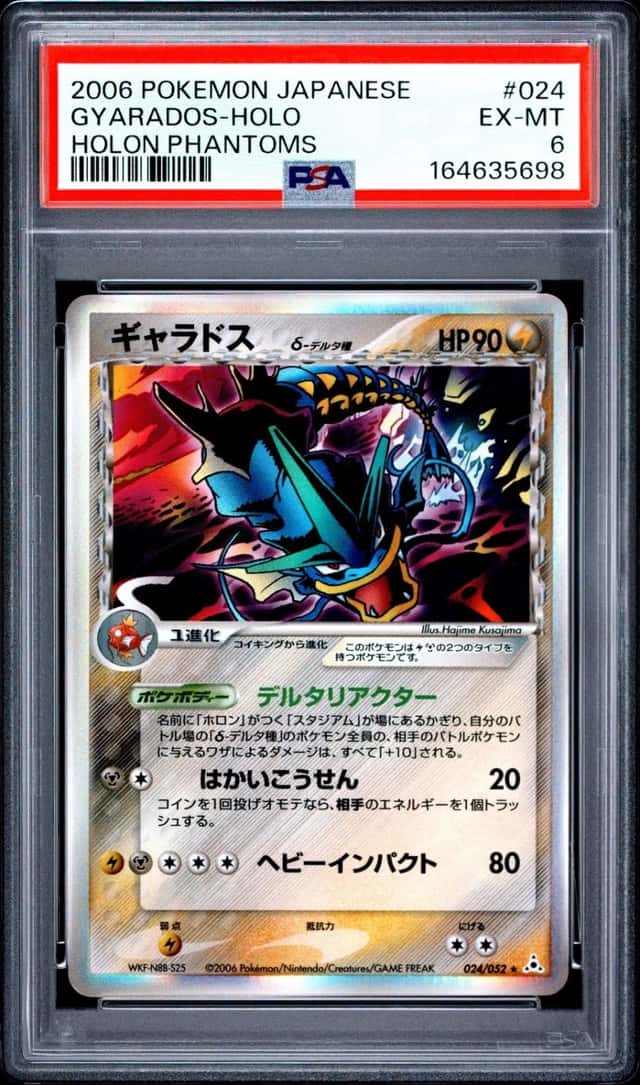 Gyarados