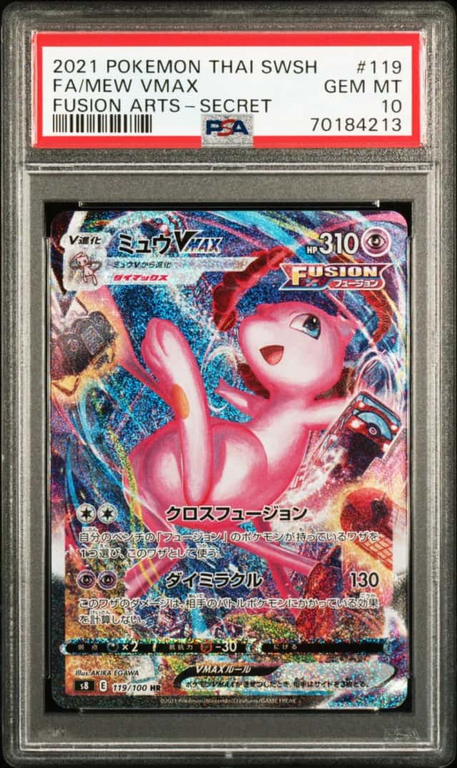 Mew VMAX