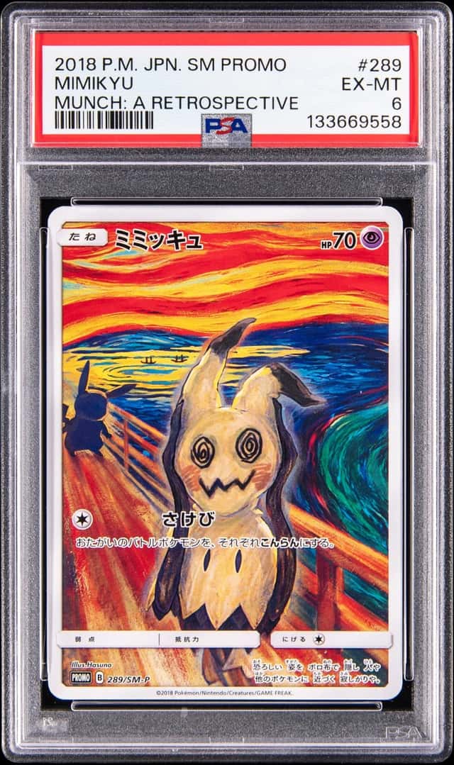 Mimikyu
