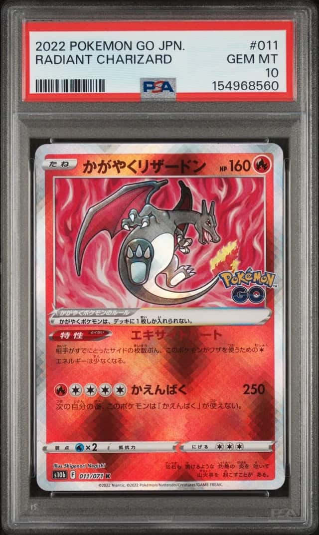 Radiant Charizard