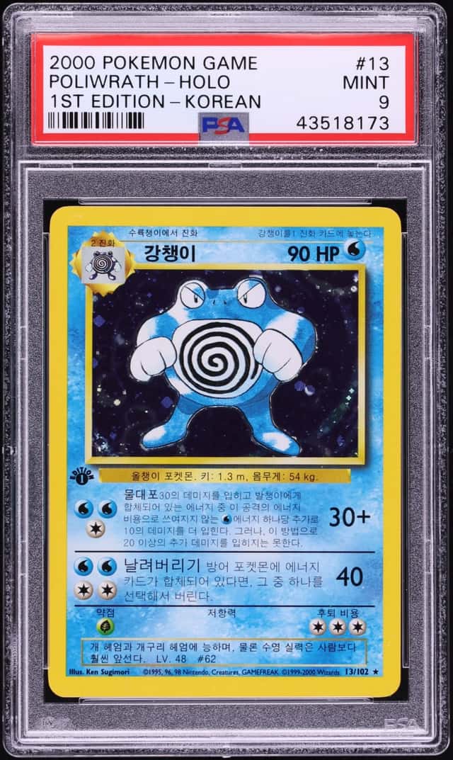 Poliwrath