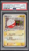 Electrode